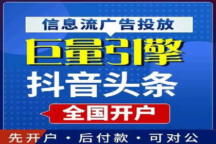 百度广告推广实战经验分享